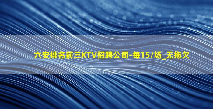 海南夜总会招聘